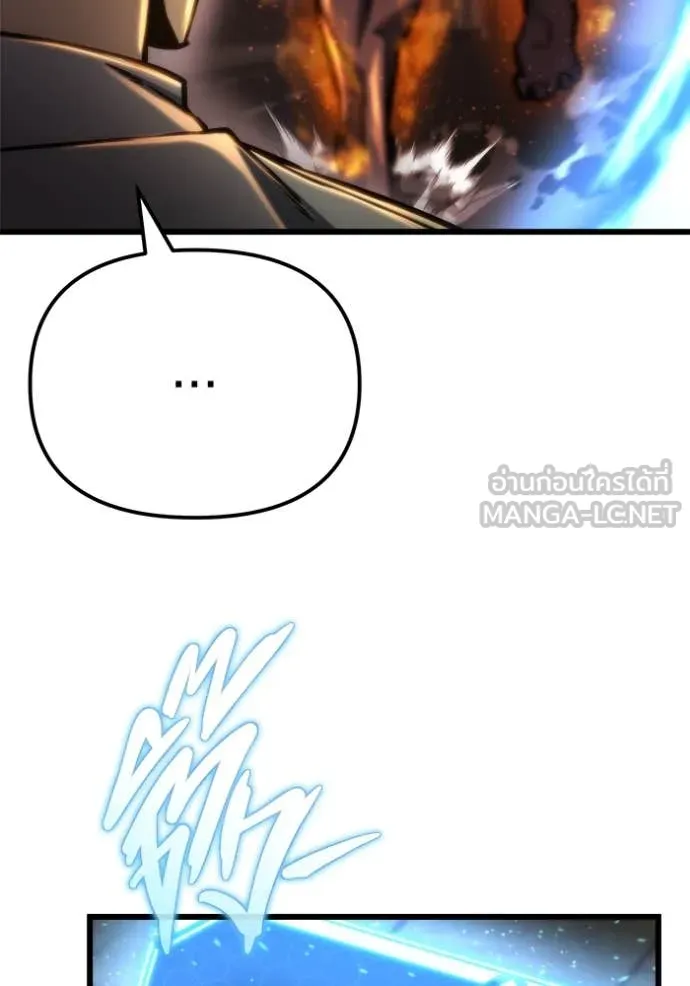 โกดังลับหลังโลกแตก ตอนที่ 50 รูปที่ 92