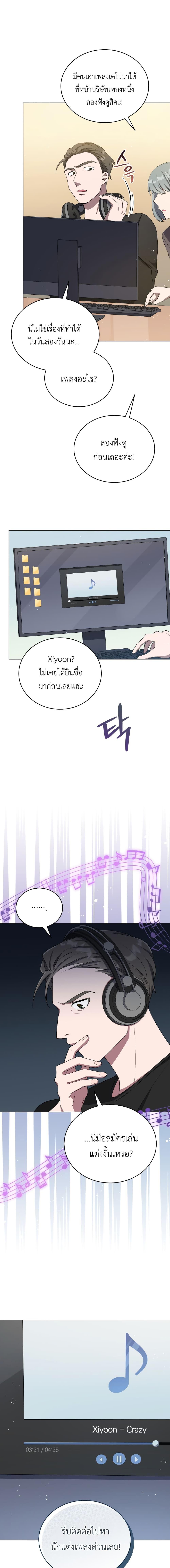 Manga-lc-com อ่านมังงะ อ่านการ์ตูน ออนไลน์ ฟรี The Second Life of an All-Rounder Idol ตอนที่ 1 2 3 4 5 6 7 8 9 10 11 12 13 14 ฟรี ไม่มีโฆษณา Manga-lc - อ่าน มังงะ อ่าน การ์ตูน ออนไลน์ อ่านมังงะ ฟรี