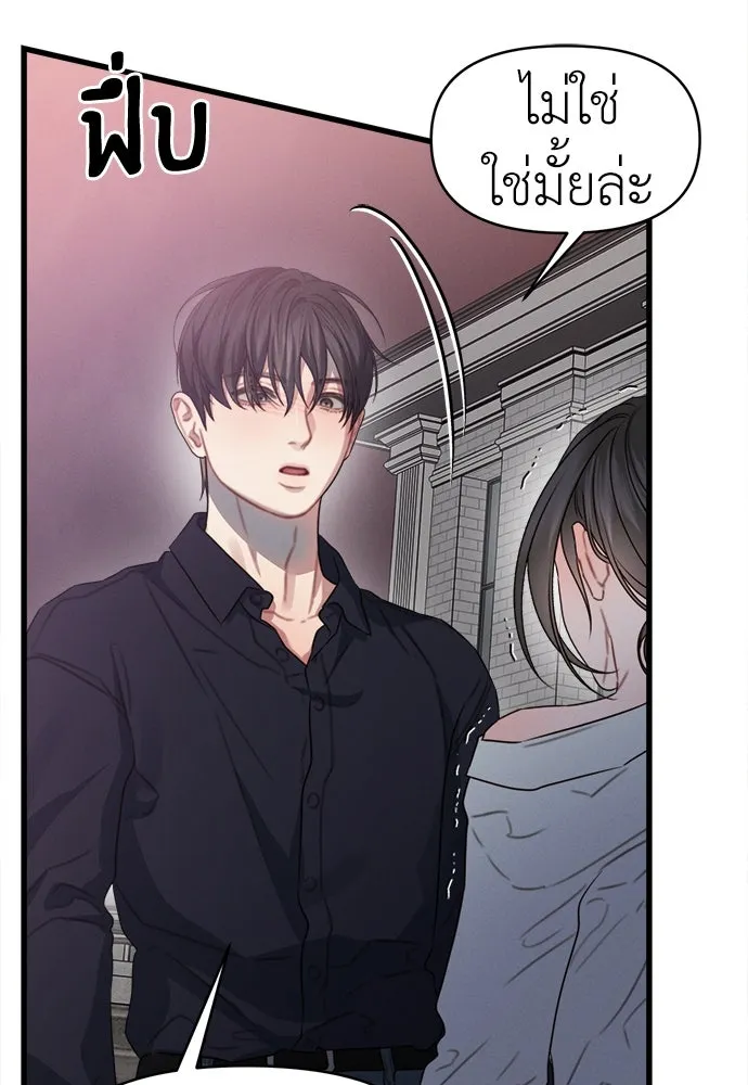 ปรารถนารักอันงดงาม ตอนที่ 88 รูปที่ 74