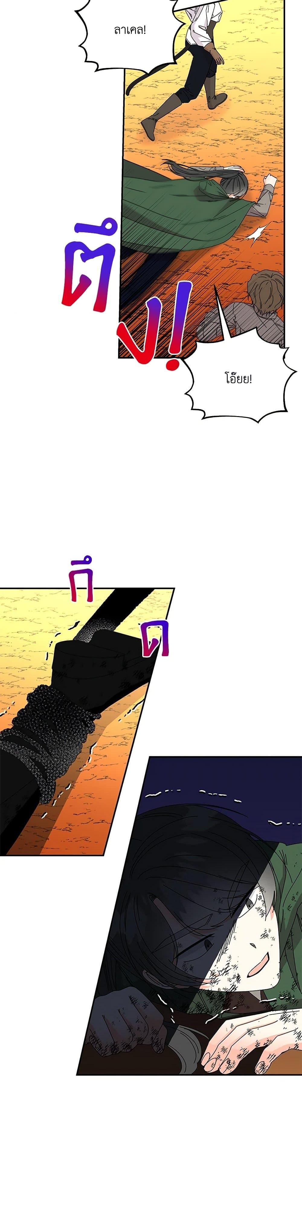 Manga-lc-com อ่านมังงะ อ่านการ์ตูน ออนไลน์ ฟรี Daughter of the Archmage ตอนที่ 1 2 3 4 5 6 7 8 9 10 11 12 13 14 ฟรี ไม่มีโฆษณา Manga-lc - อ่าน มังงะ อ่าน การ์ตูน ออนไลน์ อ่านมังงะ ฟรี