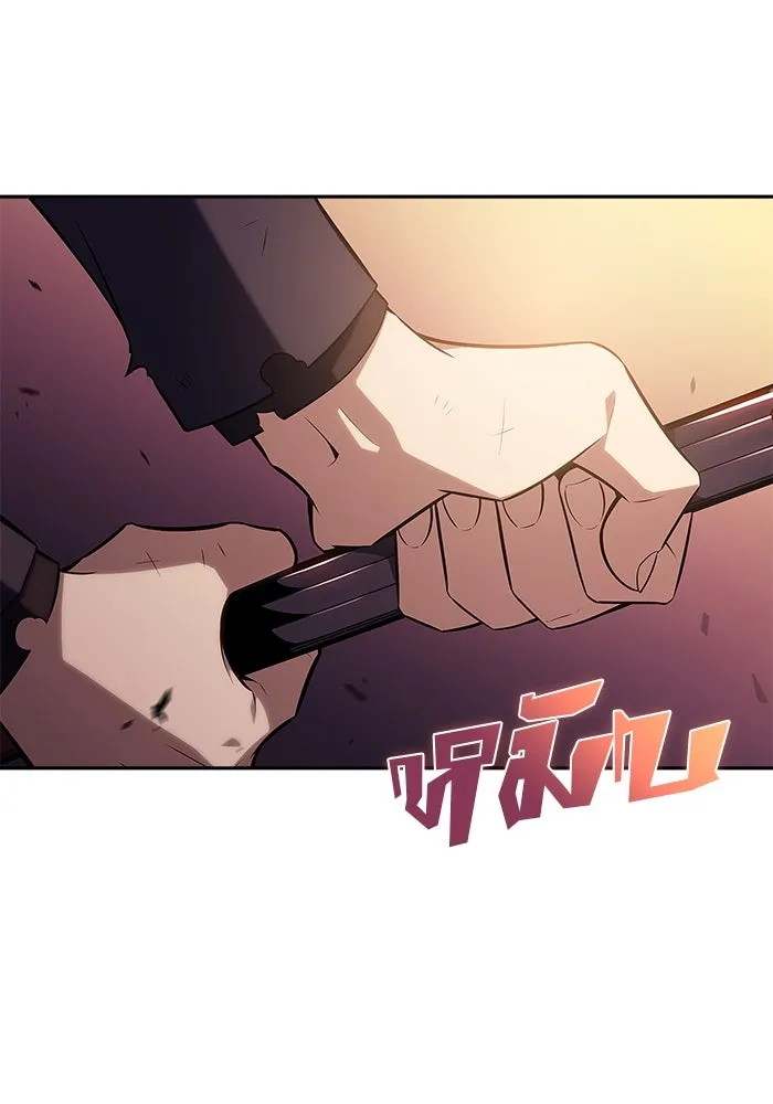 ผู้เล่นหน้าใหม่เลเวลแมกซ์ ตอนที่ 105 หายนะทั้ง 3 (1) รูปที่ 88