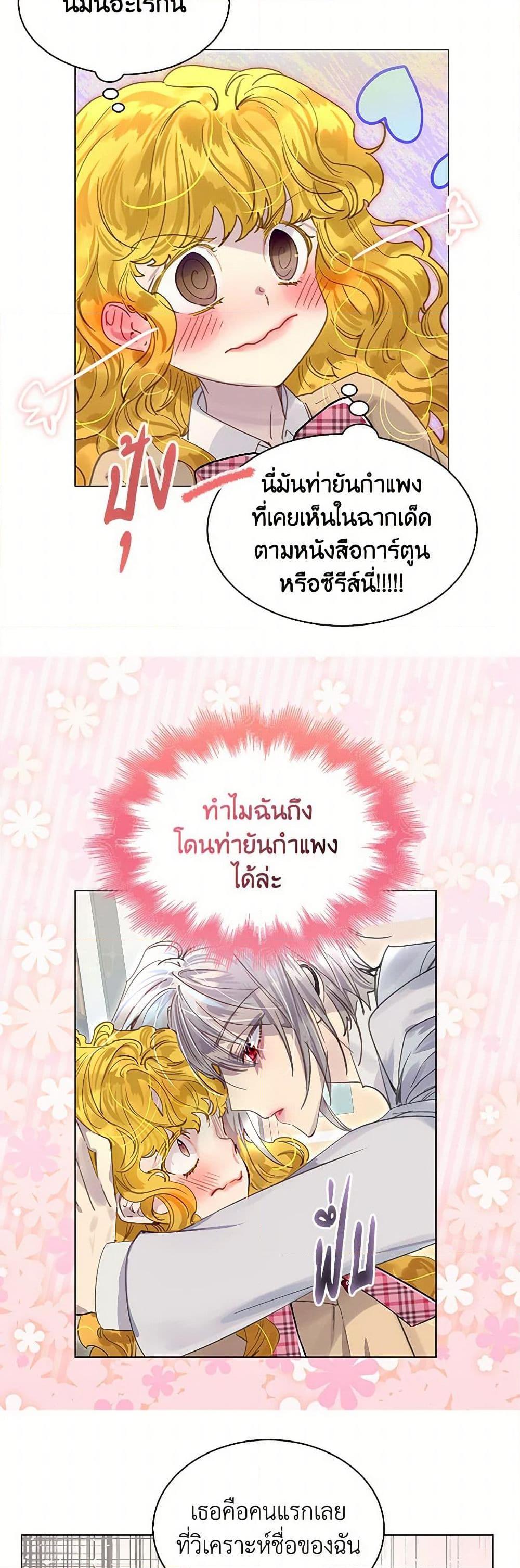 Manga-lc-com อ่านมังงะ อ่านการ์ตูน ออนไลน์ ฟรี Miss Not-So Sidekick ตอนที่ 1 2 3 4 5 6 7 8 9 10 11 12 13 14 ฟรี ไม่มีโฆษณา Manga-lc - อ่าน มังงะ อ่าน การ์ตูน ออนไลน์ อ่านมังงะ ฟรี