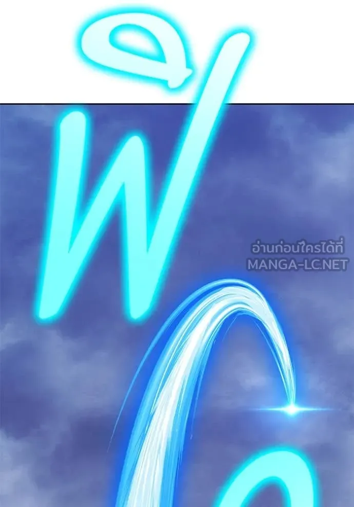 +99 ท่อนไม้ ตอนที่ 166 รูปที่ 54