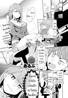 Doujin-Lc- อ่าน โดจิน มังฮวา เกาหลี ญี่ปุ่น จีน แปลไทย หน้าที่ของมิโกะเอลฟ์ [Sueyuu] ตอนที่ 1 2 3 4 5 6 7 8 9 10 11 12 13 14 ฟรี ไม่มีโฆษณา อ่าน โดจิน Manhwa เกาหลี ญี่ปุ่น จีน เรามีครบ คัดมาให้เน้นๆ โดจิน 18+ รับประกันความฟินโดย  Doujin Lc