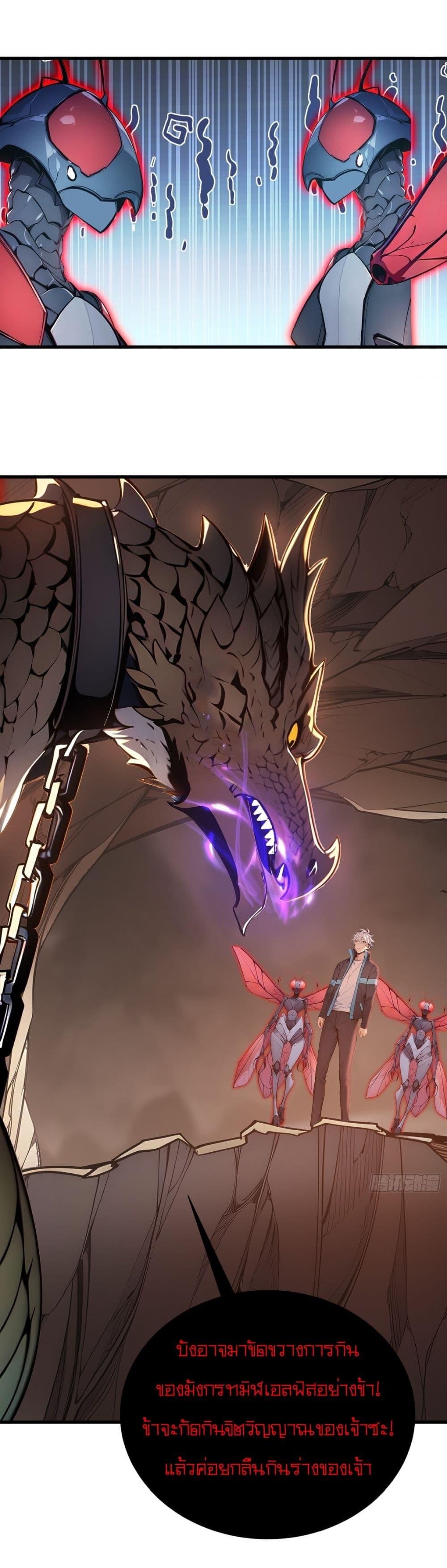 Manga-lc-com อ่านมังงะ อ่านการ์ตูน ออนไลน์ ฟรี Gods Of All People I Sacrificed Hundreds Of Millions Of Living Beings To Become A God ตอนที่ 1 2 3 4 5 6 7 8 9 10 11 12 13 14 ฟรี ไม่มีโฆษณา Manga-lc - อ่าน มังงะ อ่าน การ์ตูน ออนไลน์ อ่านมังงะ ฟรี