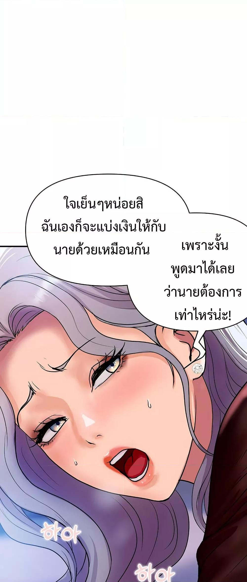 Doujin-Lc- อ่าน โดจิน มังฮวา เกาหลี ญี่ปุ่น จีน แปลไทย Royal Family ตอนที่ 1 2 3 4 5 6 7 8 9 10 11 12 13 14 ฟรี ไม่มีโฆษณา อ่าน โดจิน Manhwa เกาหลี ญี่ปุ่น จีน เรามีครบ คัดมาให้เน้นๆ โดจิน 18+ รับประกันความฟินโดย  Doujin Lc
