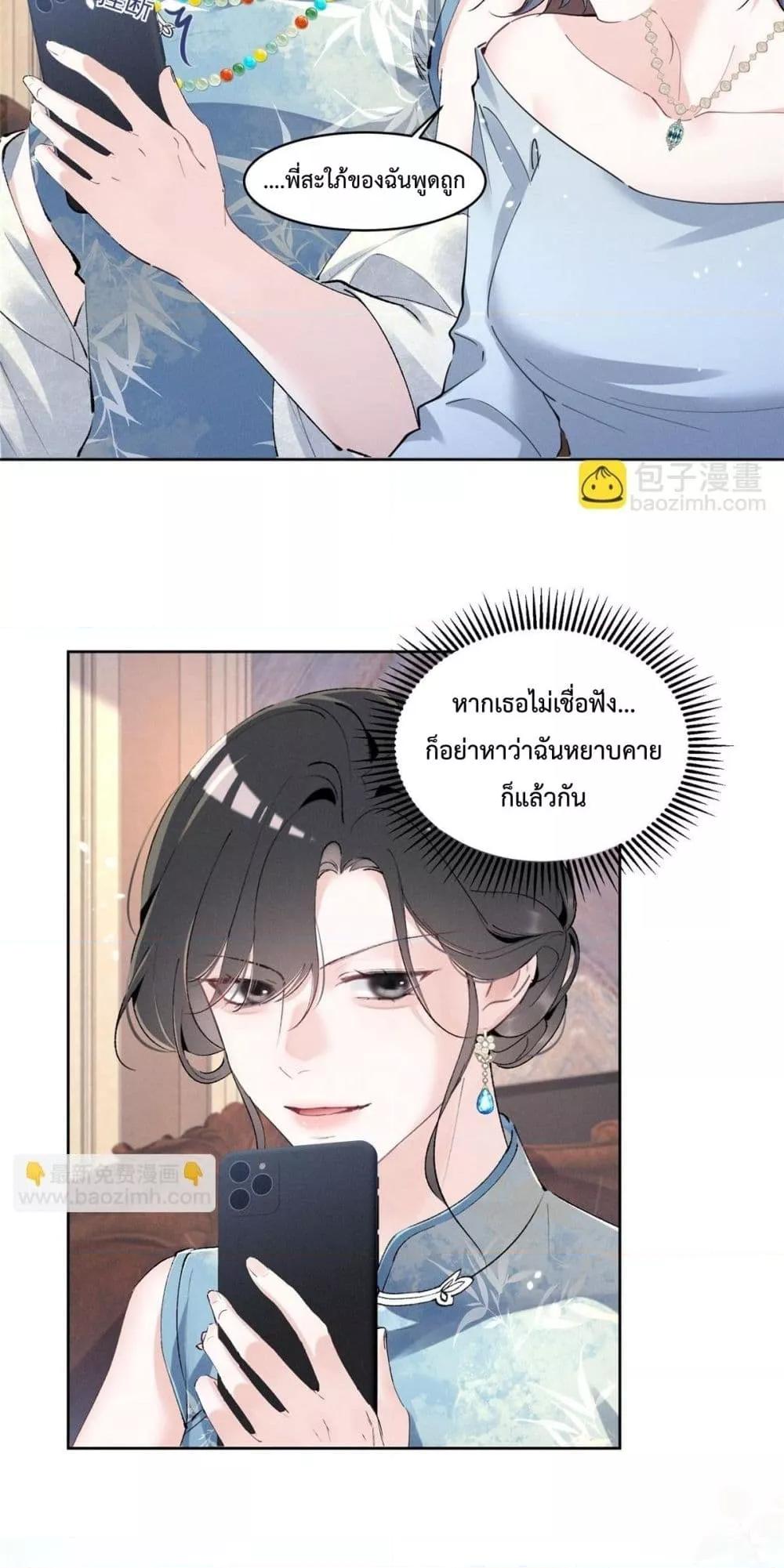 Manga-lc-com อ่านมังงะ อ่านการ์ตูน ออนไลน์ ฟรี BeneaththeLad ตอนที่ 1 2 3 4 5 6 7 8 9 10 11 12 13 14 ฟรี ไม่มีโฆษณา Manga-lc - อ่าน มังงะ อ่าน การ์ตูน ออนไลน์ อ่านมังงะ ฟรี