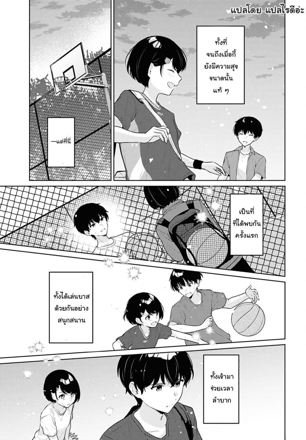 Manga-lc-com อ่านมังงะ อ่านการ์ตูน ออนไลน์ ฟรี Danjohi 15 no Sekai demo Futsu ni Ikirareru to Omotta ~ Geki Juu Kanjou na Kanojotachi ga Mujikaku Danshi ni Honrousaretara ตอนที่ 1 2 3 4 5 6 7 8 9 10 11 12 13 14 ฟรี ไม่มีโฆษณา Manga-lc - อ่าน มังงะ อ่าน การ์ตูน ออนไลน์ อ่านมังงะ ฟรี