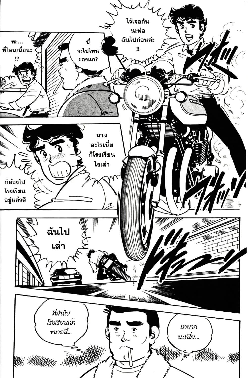 Manga-lc-com อ่านมังงะ อ่านการ์ตูน ออนไลน์ ฟรี Aitsu to Lullaby ตอนที่ 1 2 3 4 5 6 7 8 9 10 11 12 13 14 ฟรี ไม่มีโฆษณา Manga-lc - อ่าน มังงะ อ่าน การ์ตูน ออนไลน์ อ่านมังงะ ฟรี