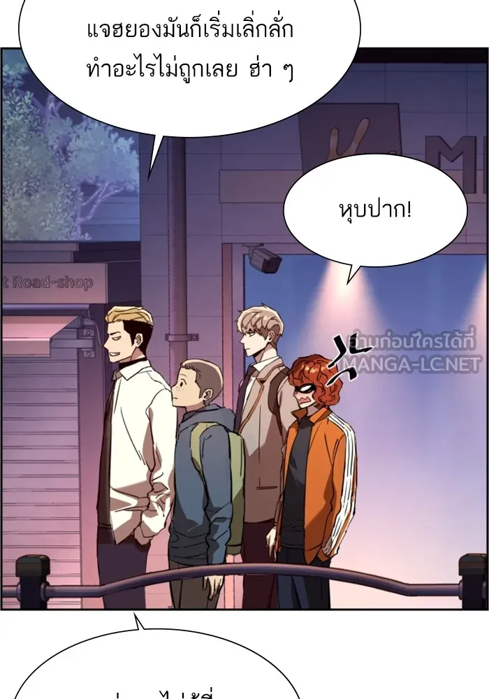 พี่ชายสายบอดี้การ์ด ตอนที่ 126 รูปที่ 99