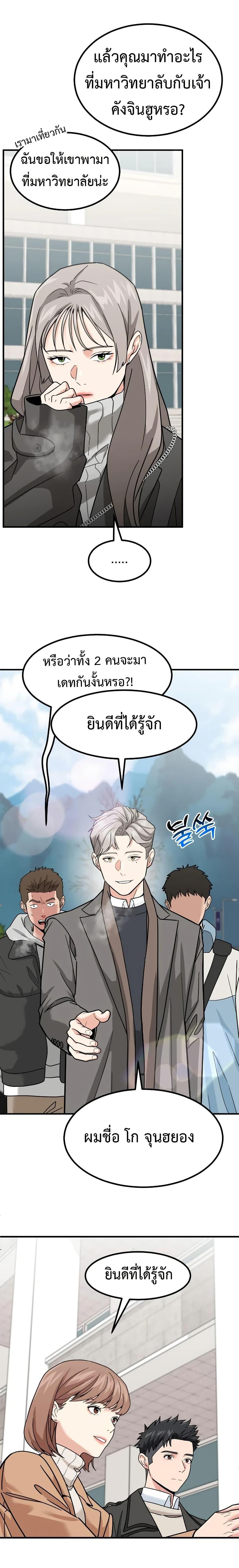 Manga-lc-com อ่านมังงะ อ่านการ์ตูน ออนไลน์ ฟรี Investors Who See the Future ตอนที่ 1 2 3 4 5 6 7 8 9 10 11 12 13 14 ฟรี ไม่มีโฆษณา Manga-lc - อ่าน มังงะ อ่าน การ์ตูน ออนไลน์ อ่านมังงะ ฟรี
