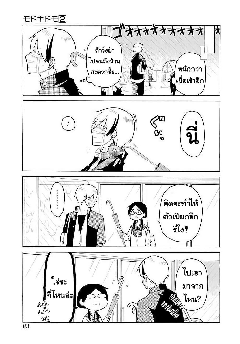 Manga-lc-com อ่านมังงะ อ่านการ์ตูน ออนไลน์ ฟรี Modokidomo ตอนที่ 1 2 3 4 5 6 7 8 9 10 11 12 13 14 ฟรี ไม่มีโฆษณา Manga-lc - อ่าน มังงะ อ่าน การ์ตูน ออนไลน์ อ่านมังงะ ฟรี