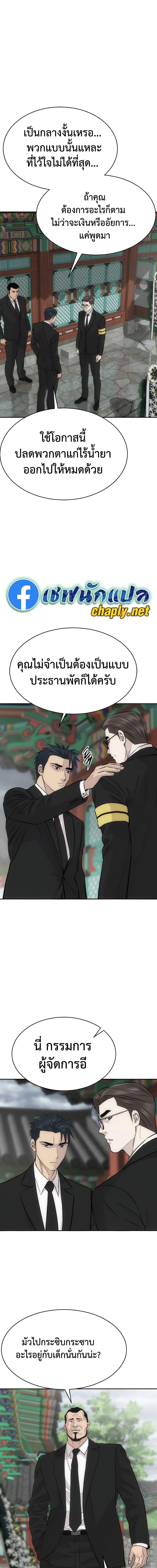 Manga-lc-com อ่านมังงะ อ่านการ์ตูน ออนไลน์ ฟรี Genius Grandson of the Loan Shark King ตอนที่ 1 2 3 4 5 6 7 8 9 10 11 12 13 14 ฟรี ไม่มีโฆษณา Manga-lc - อ่าน มังงะ อ่าน การ์ตูน ออนไลน์ อ่านมังงะ ฟรี