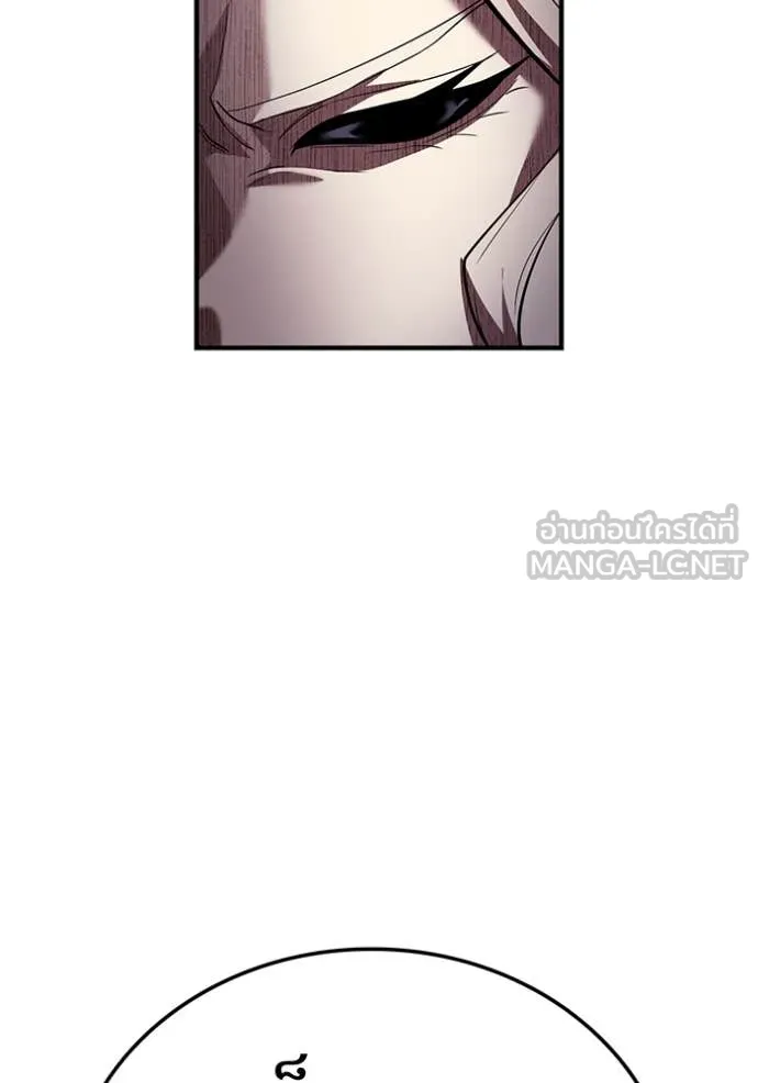 ฮันเตอร์สกิลโกง ตอนที่ 74 รูปที่ 131