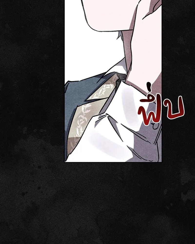 โอ้ ศัตรูที่รัก ตอนที่ 7 รูปที่ 113