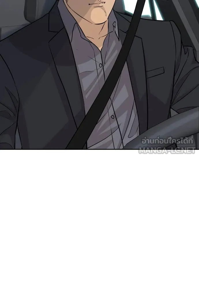 หลานอัจฉริยะ ตอนที่ 43 รูปที่ 37