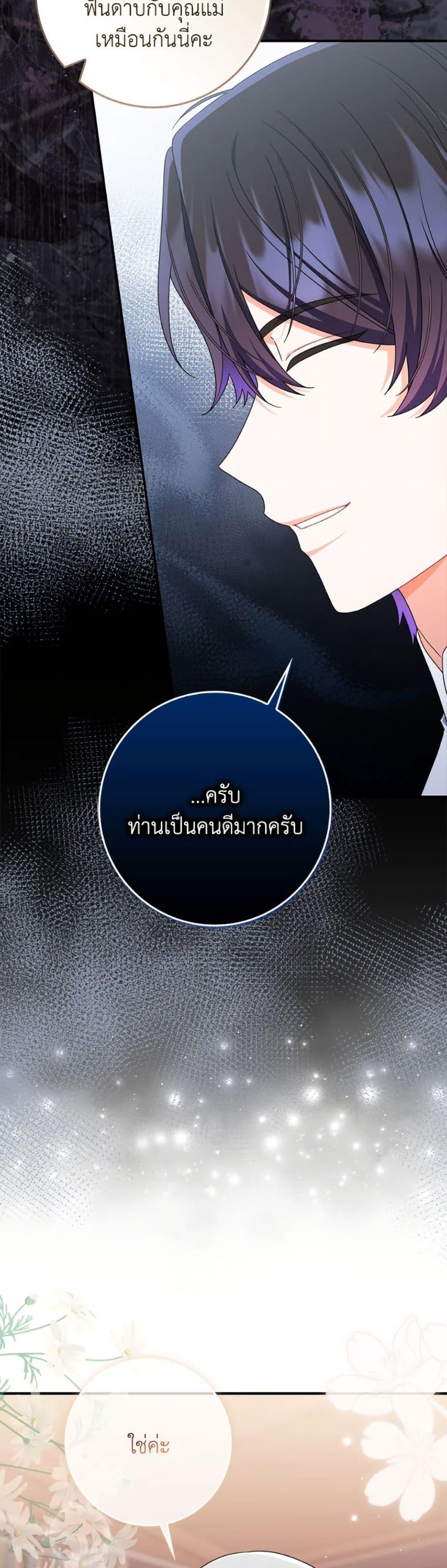 Manga-lc-com อ่านมังงะ อ่านการ์ตูน ออนไลน์ ฟรี I Listened to My Husband and Brought In a Lover ตอนที่ 1 2 3 4 5 6 7 8 9 10 11 12 13 14 ฟรี ไม่มีโฆษณา Manga-lc - อ่าน มังงะ อ่าน การ์ตูน ออนไลน์ อ่านมังงะ ฟรี