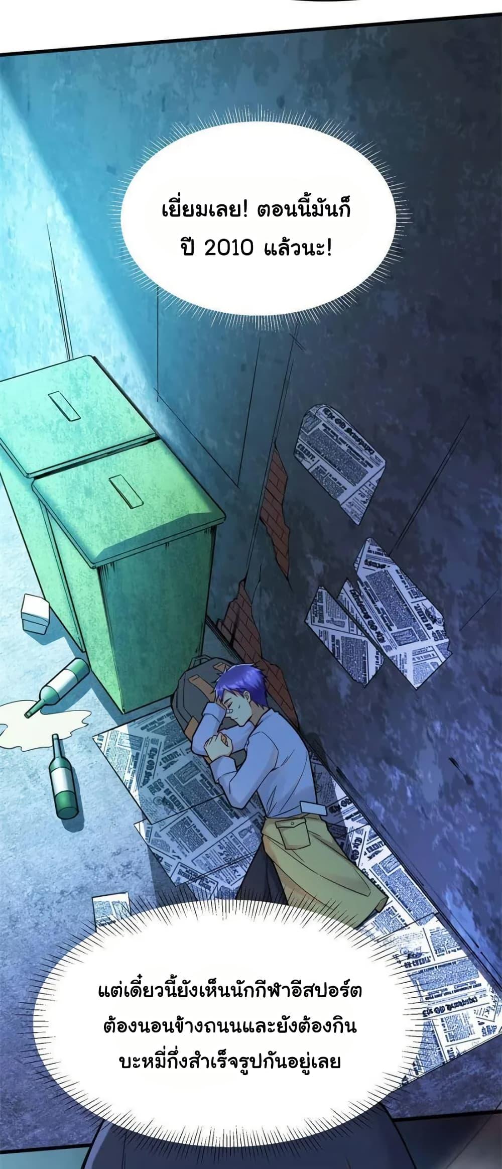 Manga-lc-com อ่านมังงะ อ่านการ์ตูน ออนไลน์ ฟรี Losing Money To Be A Tycoon ตอนที่ 1 2 3 4 5 6 7 8 9 10 11 12 13 14 ฟรี ไม่มีโฆษณา Manga-lc - อ่าน มังงะ อ่าน การ์ตูน ออนไลน์ อ่านมังงะ ฟรี