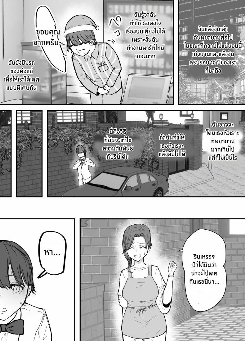 Doujin-Lc- อ่าน โดจิน มังฮวา เกาหลี ญี่ปุ่น จีน แปลไทย ไม่มีทางที่กัปตันเคนโด้จะนอกใจหรอก [Baketsu Purin] Kendou-bu Shushou no Watashi ga Netorase de Ochiru Wake ga Nai!! ตอนที่ 1 2 3 4 5 6 7 8 9 10 11 12 13 14 ฟรี ไม่มีโฆษณา อ่าน โดจิน Manhwa เกาหลี ญี่ปุ่น จีน เรามีครบ คัดมาให้เน้นๆ โดจิน 18+ รับประกันความฟินโดย  Doujin Lc