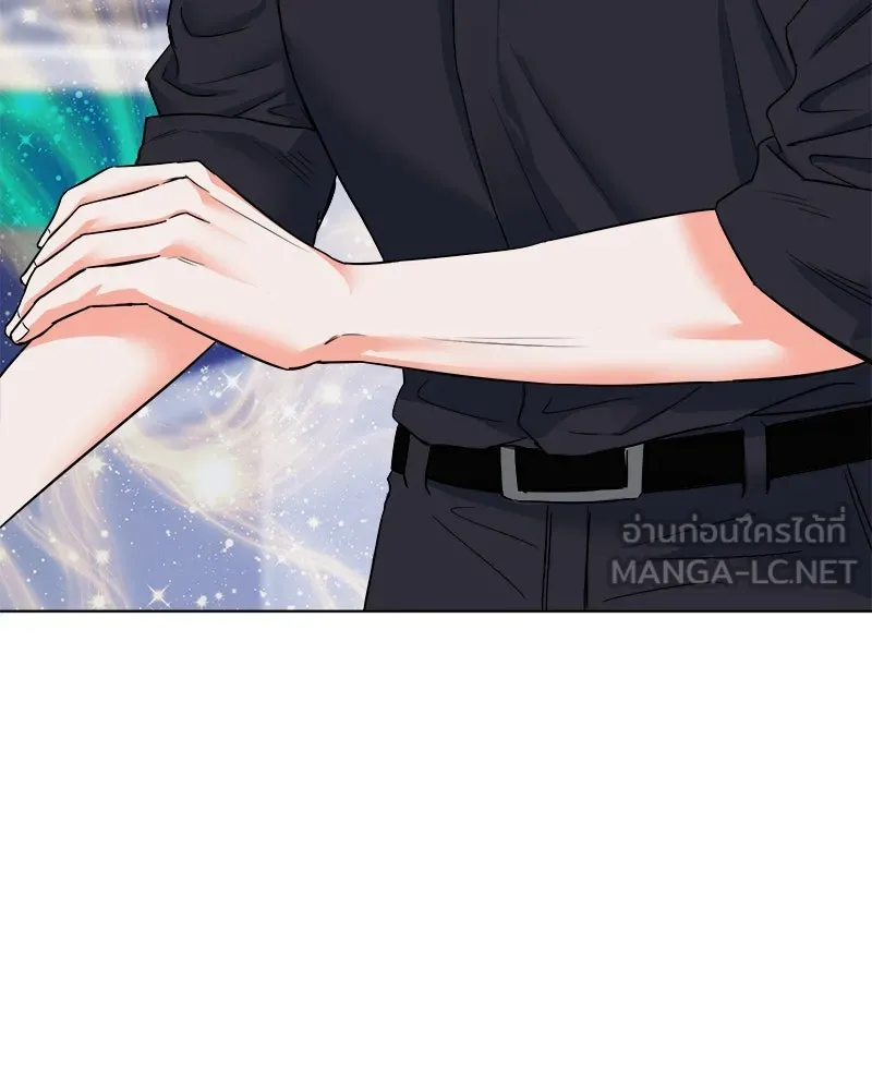 แด่ความเกลียดชัง ตอนที่ 2 รูปที่ 12