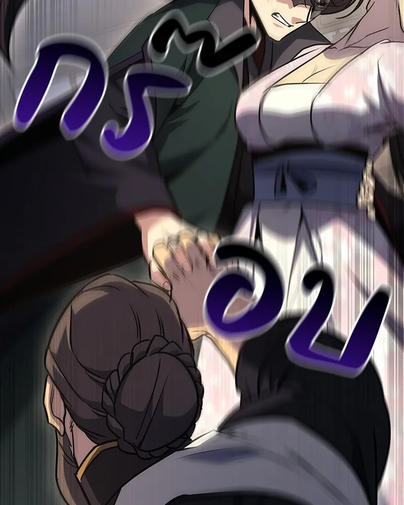 เกิดอีกทีเป็นว่าที่ประมุขลัทธิมาร ตอนที่ 151 รูปที่ 215