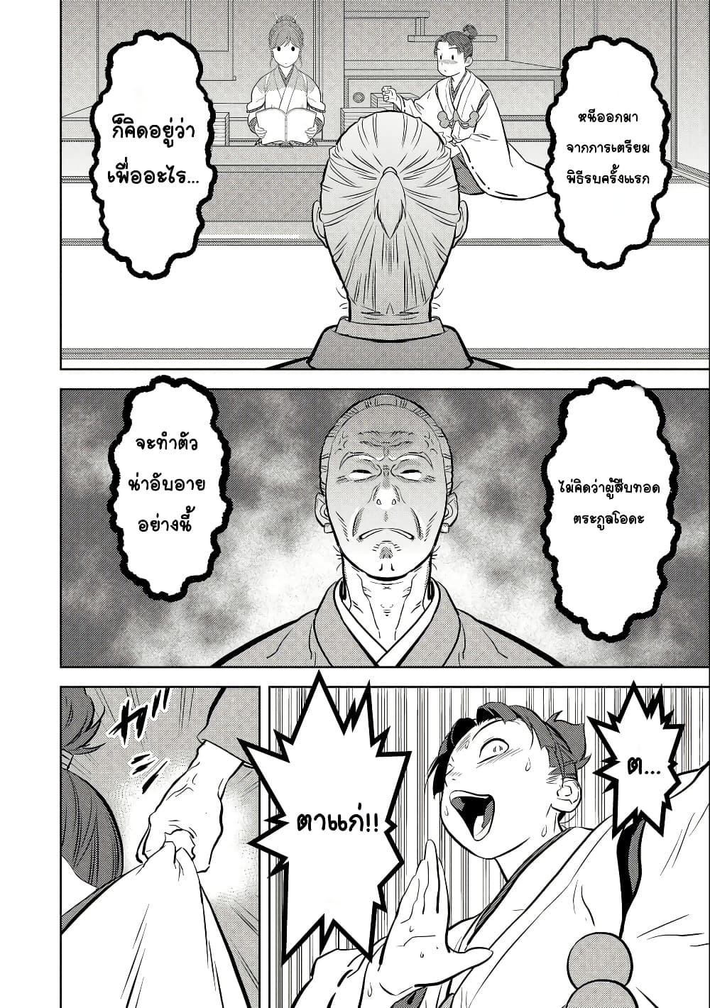 Doujin-Lc- อ่าน โดจิน มังฮวา เกาหลี ญี่ปุ่น จีน แปลไทย 73 ตอนที่ 1 2 3 4 5 6 7 8 9 10 11 12 13 14 ฟรี ไม่มีโฆษณา อ่าน โดจิน Manhwa เกาหลี ญี่ปุ่น จีน เรามีครบ คัดมาให้เน้นๆ โดจิน 18+ รับประกันความฟินโดย  Doujin Lc