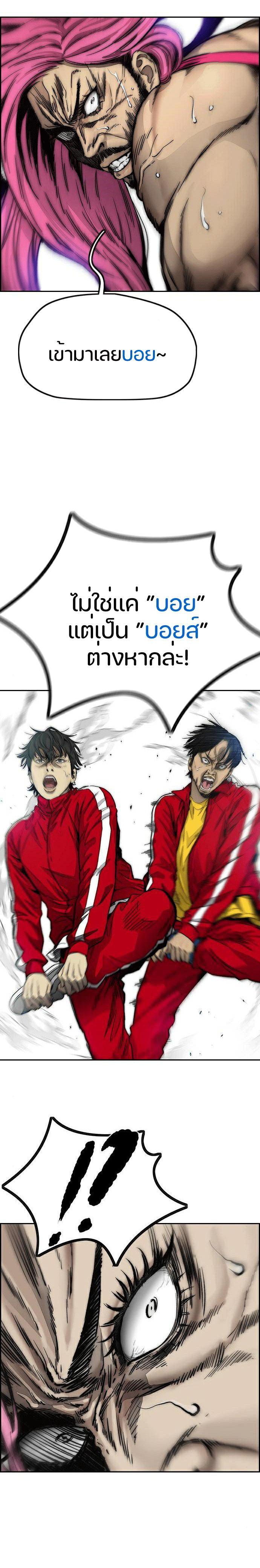 Manga-lc-com อ่านมังงะ อ่านการ์ตูน ออนไลน์ ฟรี Wind Breaker ปั่นสู้ฝัน ตอนที่ 1 2 3 4 5 6 7 8 9 10 11 12 13 14 ฟรี ไม่มีโฆษณา Manga-lc - อ่าน มังงะ อ่าน การ์ตูน ออนไลน์ อ่านมังงะ ฟรี
