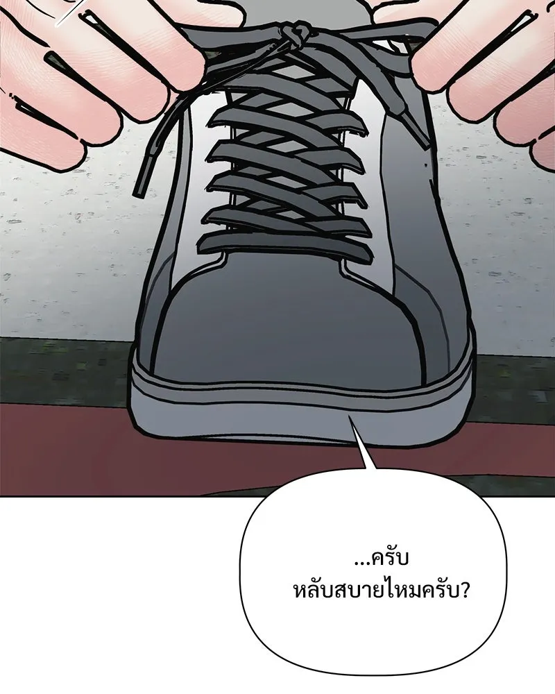 รักนี้ไม่ต้องมีเซนส์ ตอนที่ 25 รูปที่ 133