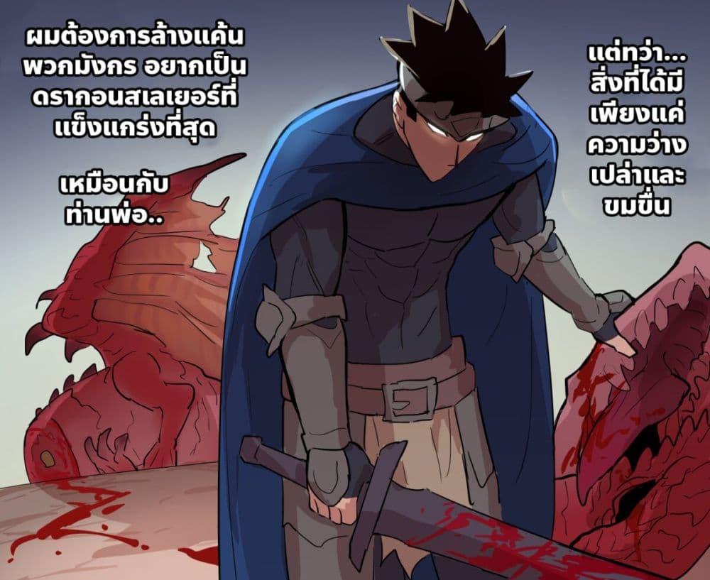 Manga-lc-com อ่านมังงะ อ่านการ์ตูน ออนไลน์ ฟรี My Wife is a Half-Dragon ตอนที่ 1 2 3 4 5 6 7 8 9 10 11 12 13 14 ฟรี ไม่มีโฆษณา Manga-lc - อ่าน มังงะ อ่าน การ์ตูน ออนไลน์ อ่านมังงะ ฟรี