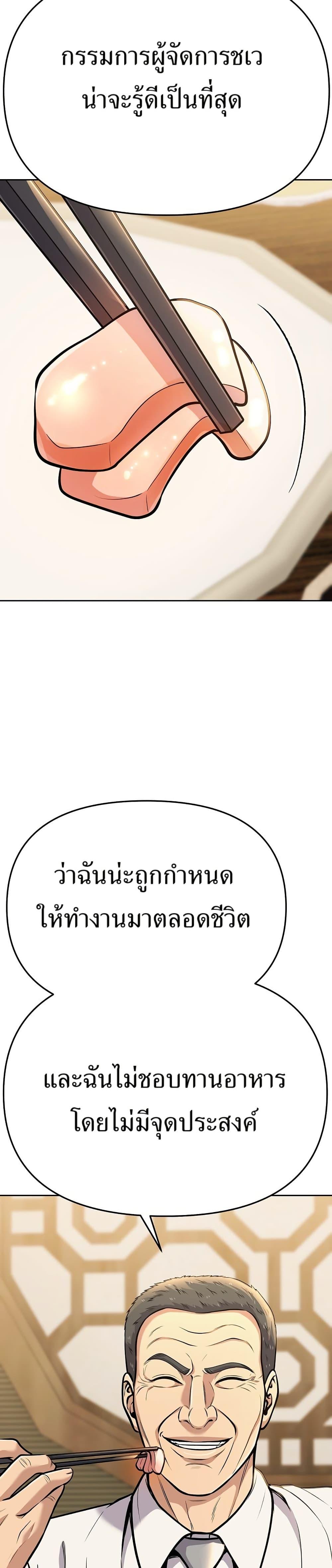 Manga-lc-com อ่านมังงะ อ่านการ์ตูน ออนไลน์ ฟรี New Employee Kim Chul-Soo ตอนที่ 1 2 3 4 5 6 7 8 9 10 11 12 13 14 ฟรี ไม่มีโฆษณา Manga-lc - อ่าน มังงะ อ่าน การ์ตูน ออนไลน์ อ่านมังงะ ฟรี