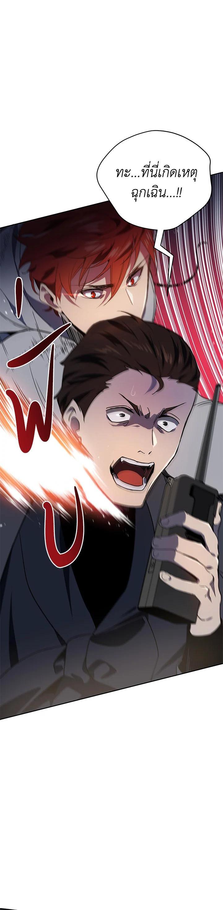 Manga-lc-com อ่านมังงะ อ่านการ์ตูน ออนไลน์ ฟรี The Descent of the Demonic Master ตอนที่ 1 2 3 4 5 6 7 8 9 10 11 12 13 14 ฟรี ไม่มีโฆษณา Manga-lc - อ่าน มังงะ อ่าน การ์ตูน ออนไลน์ อ่านมังงะ ฟรี