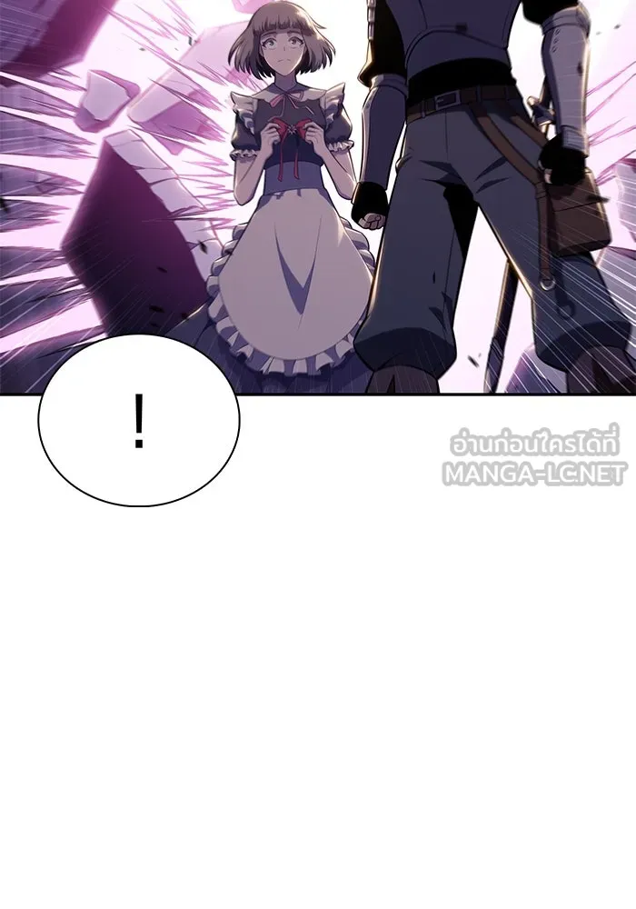 ลูกชายคนเล็กของดยุกคือมือสังหาร ตอนที่ 35 รูปที่ 15