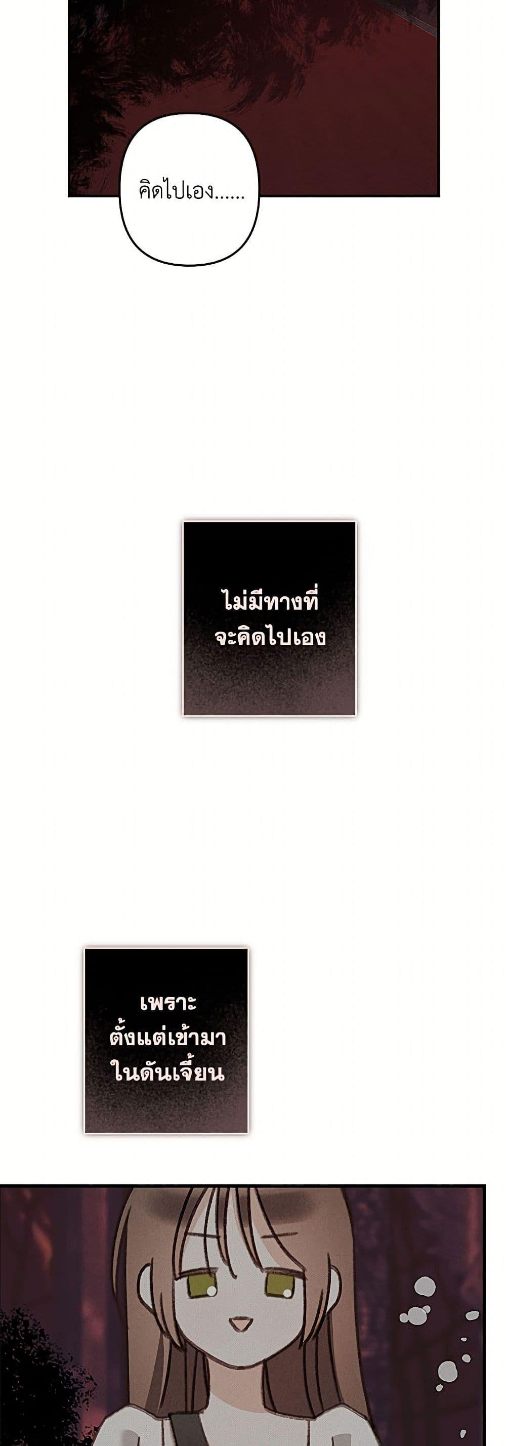 Manga-lc-com อ่านมังงะ อ่านการ์ตูน ออนไลน์ ฟรี How to Survive as a Maid in a Horror Game ตอนที่ 1 2 3 4 5 6 7 8 9 10 11 12 13 14 ฟรี ไม่มีโฆษณา Manga-lc - อ่าน มังงะ อ่าน การ์ตูน ออนไลน์ อ่านมังงะ ฟรี