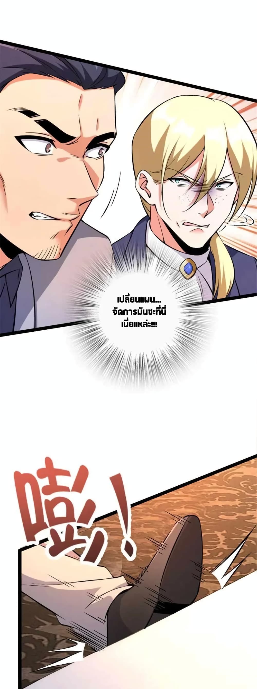 Manga-lc-com อ่านมังงะ อ่านการ์ตูน ออนไลน์ ฟรี Release That Witch ตอนที่ 1 2 3 4 5 6 7 8 9 10 11 12 13 14 ฟรี ไม่มีโฆษณา Manga-lc - อ่าน มังงะ อ่าน การ์ตูน ออนไลน์ อ่านมังงะ ฟรี