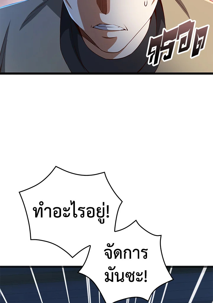 Manga-lc-com อ่านมังงะ อ่านการ์ตูน ออนไลน์ ฟรี The Lord of Coins ตอนที่ 1 2 3 4 5 6 7 8 9 10 11 12 13 14 ฟรี ไม่มีโฆษณา Manga-lc - อ่าน มังงะ อ่าน การ์ตูน ออนไลน์ อ่านมังงะ ฟรี