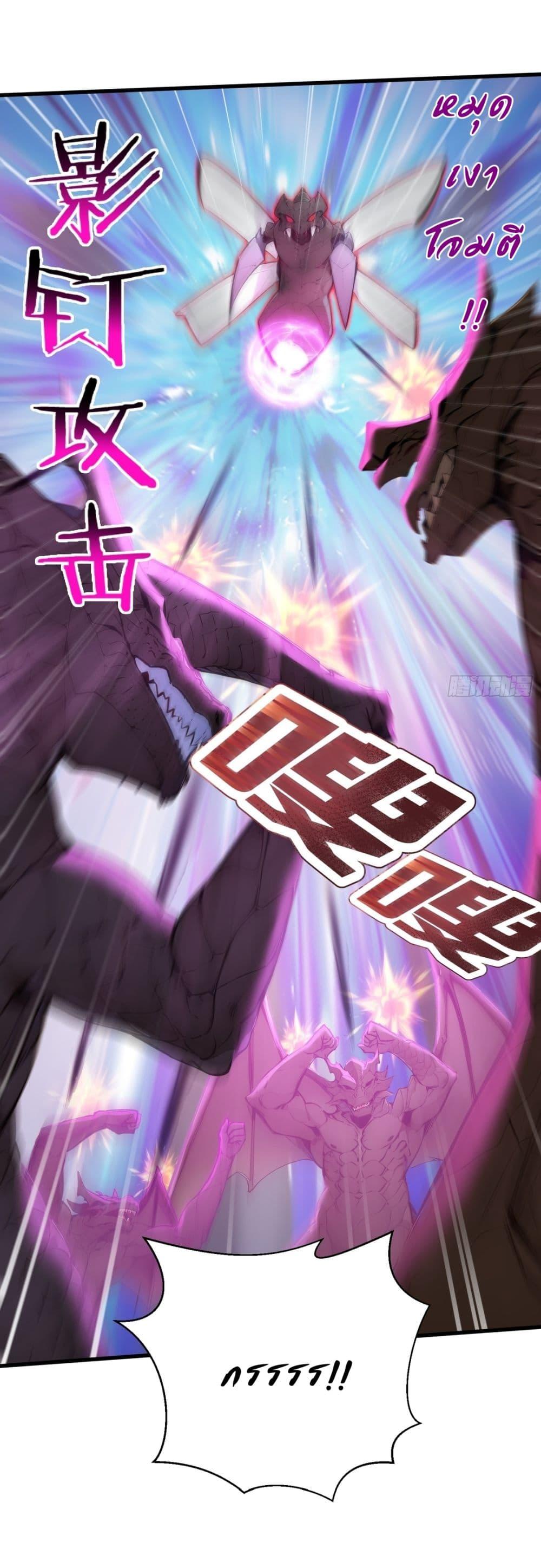 Manga-lc-com อ่านมังงะ อ่านการ์ตูน ออนไลน์ ฟรี Gods Of All People I Sacrificed Hundreds Of Millions Of Living Beings To Become A God ตอนที่ 1 2 3 4 5 6 7 8 9 10 11 12 13 14 ฟรี ไม่มีโฆษณา Manga-lc - อ่าน มังงะ อ่าน การ์ตูน ออนไลน์ อ่านมังงะ ฟรี