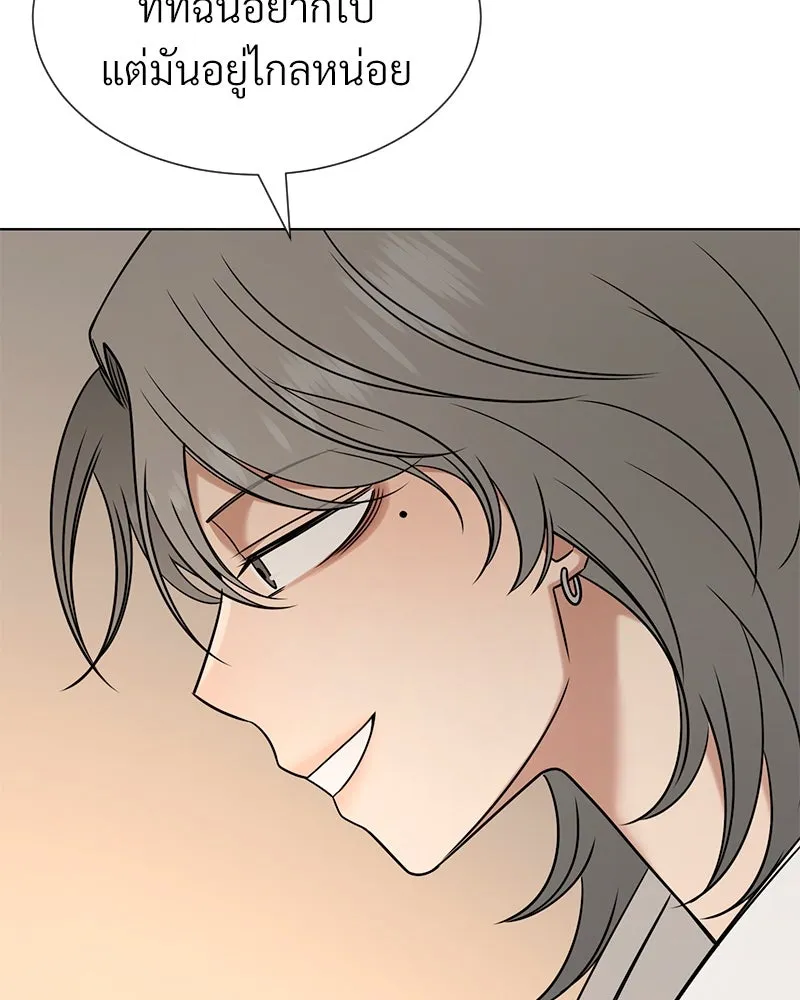 Level One Dreamersbrผู้ชนะรักนี้ต้องเป็น ตอนที่ 55 รูปที่ 56