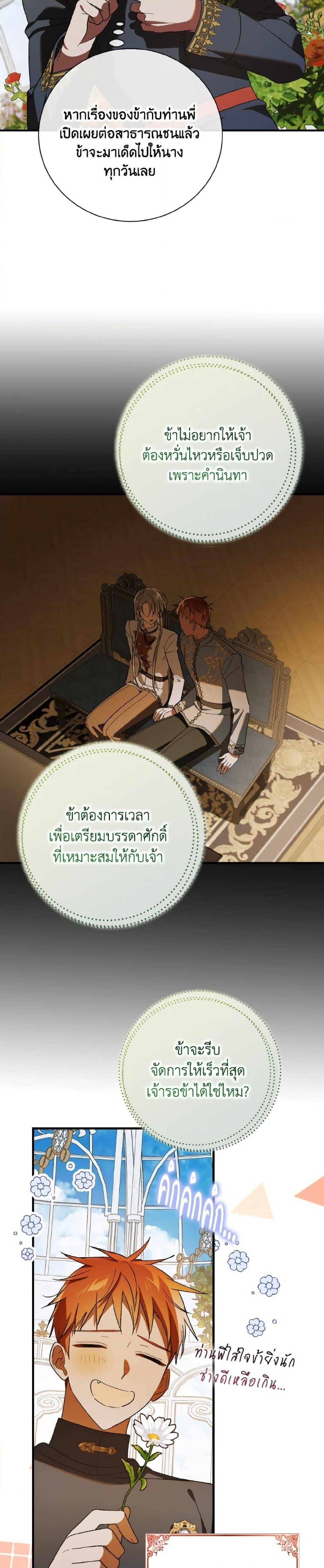 Manga-lc-com อ่านมังงะ อ่านการ์ตูน ออนไลน์ ฟรี A Way to Protect the Lovable You ตอนที่ 1 2 3 4 5 6 7 8 9 10 11 12 13 14 ฟรี ไม่มีโฆษณา Manga-lc - อ่าน มังงะ อ่าน การ์ตูน ออนไลน์ อ่านมังงะ ฟรี