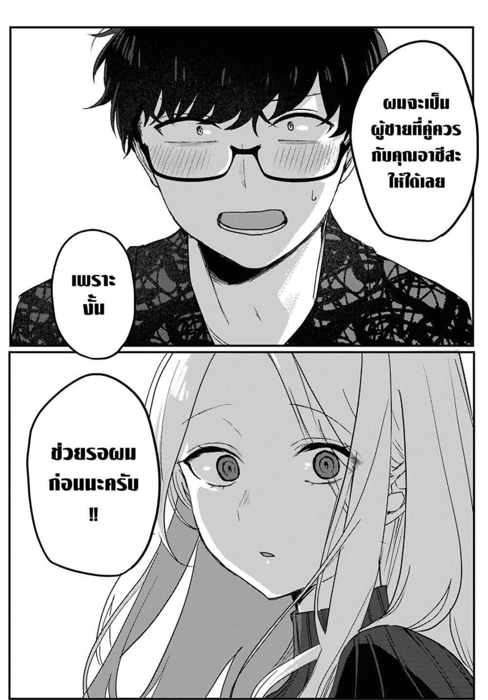 Manga-lc-com อ่านมังงะ อ่านการ์ตูน ออนไลน์ ฟรี Joucho wo Mechakuchani Shitekuru Onna ตอนที่ 1 2 3 4 5 6 7 8 9 10 11 12 13 14 ฟรี ไม่มีโฆษณา Manga-lc - อ่าน มังงะ อ่าน การ์ตูน ออนไลน์ อ่านมังงะ ฟรี