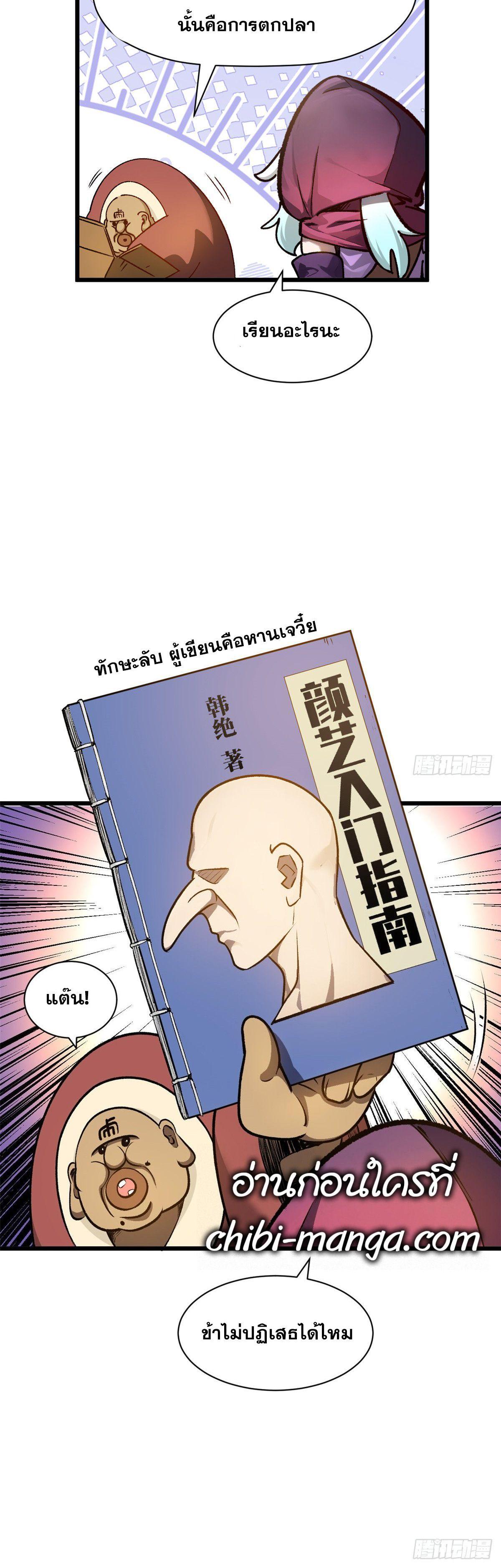 Manga-lc-com อ่านมังงะ อ่านการ์ตูน ออนไลน์ ฟรี Top Tier Providence ตอนที่ 1 2 3 4 5 6 7 8 9 10 11 12 13 14 ฟรี ไม่มีโฆษณา Manga-lc - อ่าน มังงะ อ่าน การ์ตูน ออนไลน์ อ่านมังงะ ฟรี