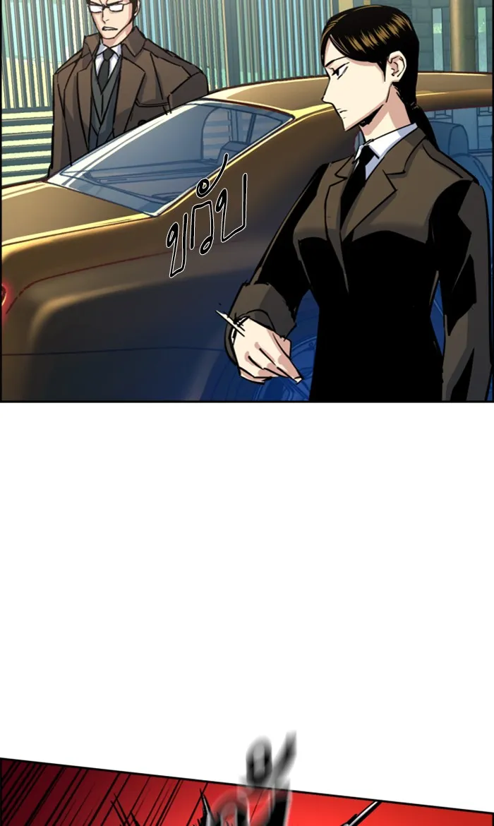 พี่ชายสายบอดี้การ์ด ตอนที่ 90 รูปที่ 83