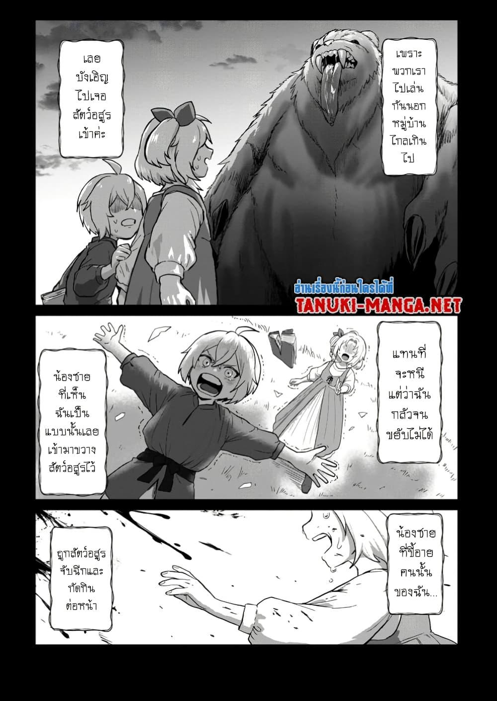 Manga-lc-com อ่านมังงะ อ่านการ์ตูน ออนไลน์ ฟรี Saiteihen no Ossan Boukensha ตอนที่ 1 2 3 4 5 6 7 8 9 10 11 12 13 14 ฟรี ไม่มีโฆษณา Manga-lc - อ่าน มังงะ อ่าน การ์ตูน ออนไลน์ อ่านมังงะ ฟรี