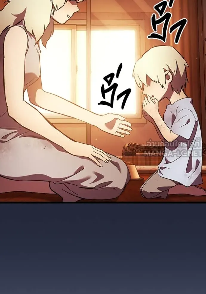 มหาสงครามคนแกร่ง ตอนที่ 52 รูปที่ 57