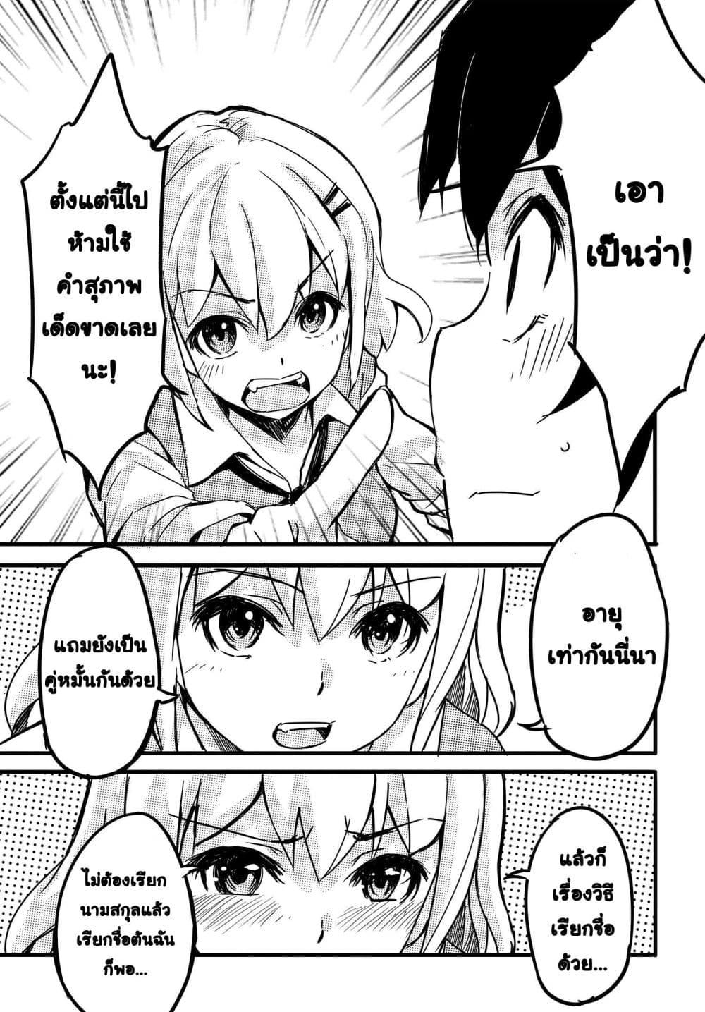 Manga-lc-com อ่านมังงะ อ่านการ์ตูน ออนไลน์ ฟรี Aru Hi, Totsuzen Gal no Iinazuke ga Dekita ตอนที่ 1 2 3 4 5 6 7 8 9 10 11 12 13 14 ฟรี ไม่มีโฆษณา Manga-lc - อ่าน มังงะ อ่าน การ์ตูน ออนไลน์ อ่านมังงะ ฟรี