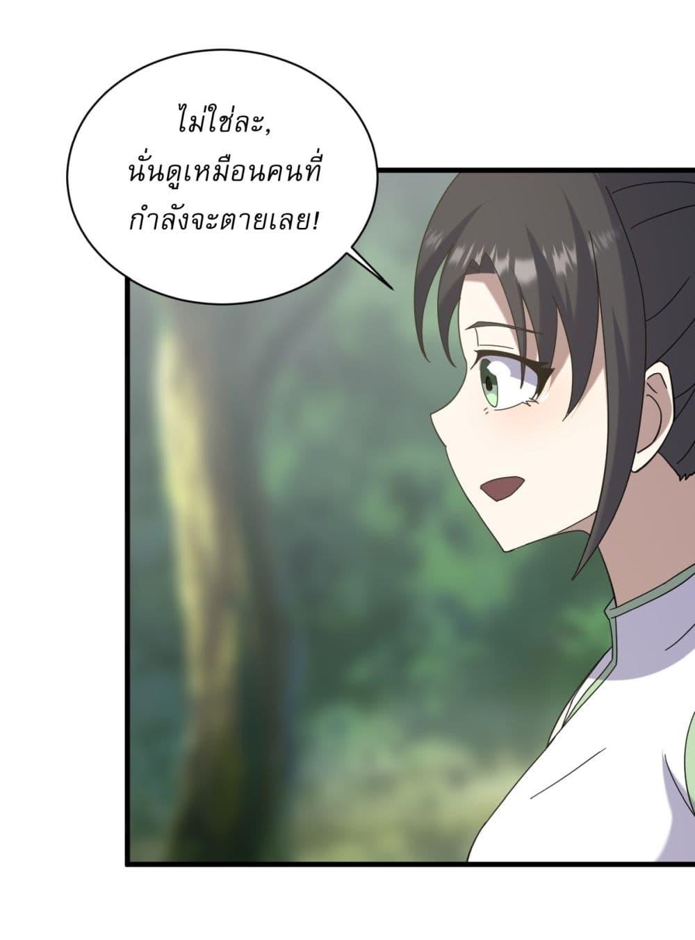 Manga-lc-com อ่านมังงะ อ่านการ์ตูน ออนไลน์ ฟรี Invincible After a Hundred Years of Seclusion ตอนที่ 1 2 3 4 5 6 7 8 9 10 11 12 13 14 ฟรี ไม่มีโฆษณา Manga-lc - อ่าน มังงะ อ่าน การ์ตูน ออนไลน์ อ่านมังงะ ฟรี