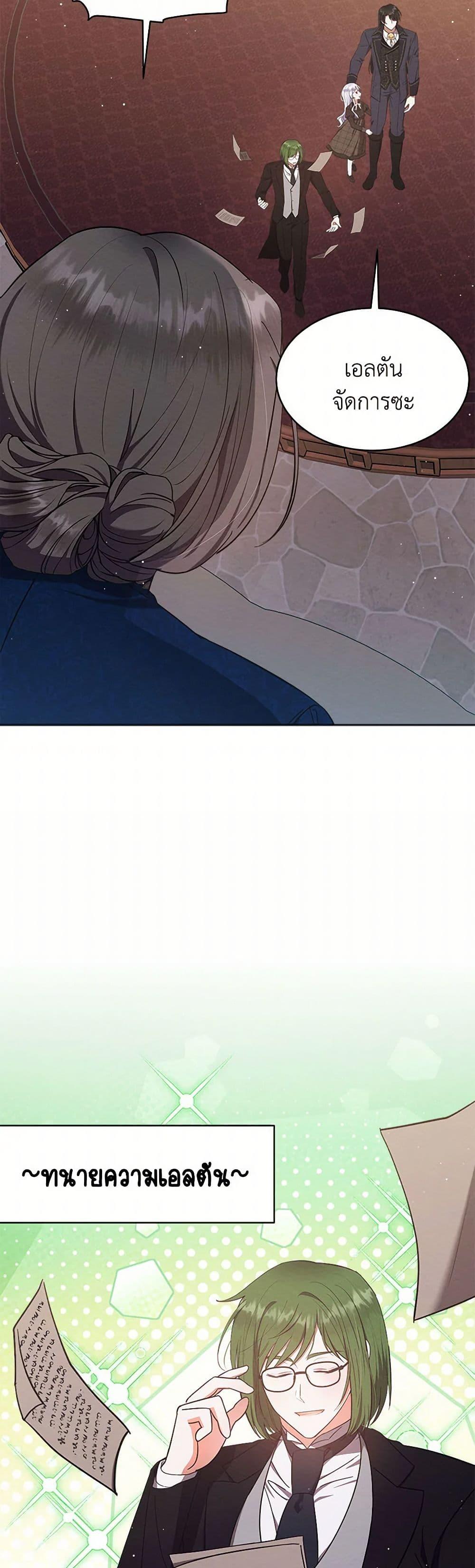 Manga-lc-com อ่านมังงะ อ่านการ์ตูน ออนไลน์ ฟรี Lady Baby Is a Revenge Maker ตอนที่ 1 2 3 4 5 6 7 8 9 10 11 12 13 14 ฟรี ไม่มีโฆษณา Manga-lc - อ่าน มังงะ อ่าน การ์ตูน ออนไลน์ อ่านมังงะ ฟรี