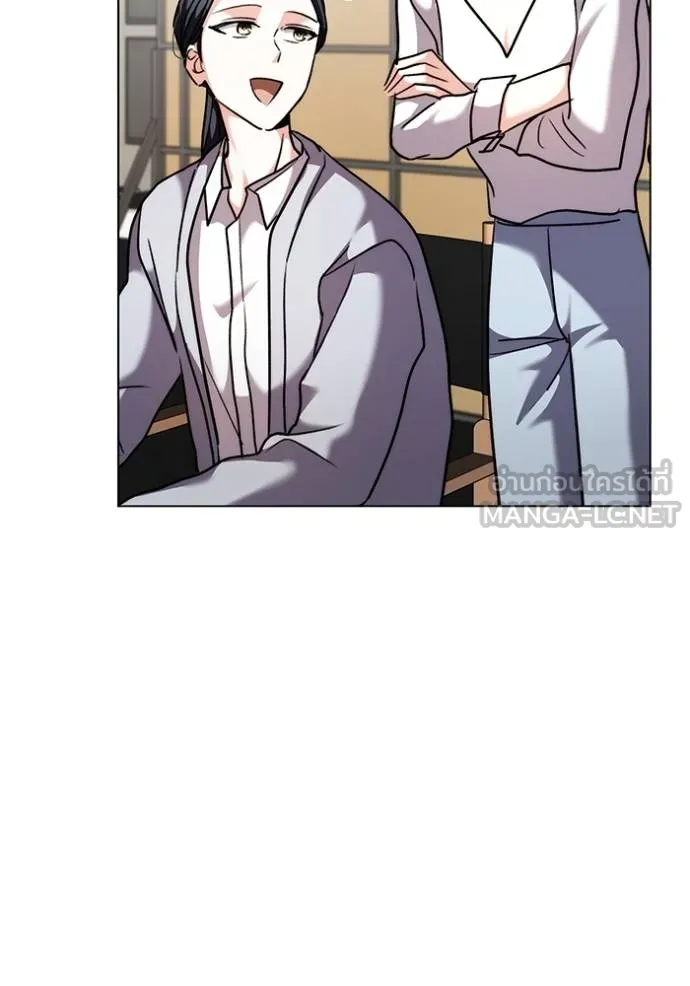 ออร่าดาราอัจฉริยะ ตอนที่ 41 รูปที่ 36