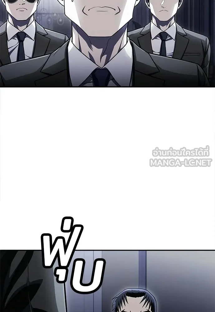 สนามเด็กล่า ตอนที่ 63 รูปที่ 69