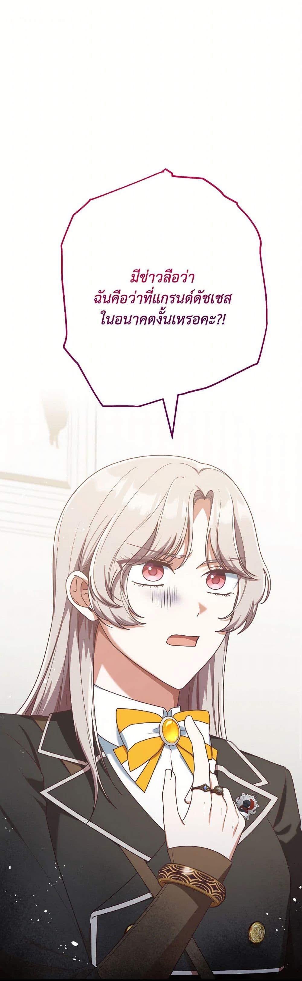 Manga-lc-com อ่านมังงะ อ่านการ์ตูน ออนไลน์ ฟรี I’m Not the Final Boss’ Lover ตอนที่ 1 2 3 4 5 6 7 8 9 10 11 12 13 14 ฟรี ไม่มีโฆษณา Manga-lc - อ่าน มังงะ อ่าน การ์ตูน ออนไลน์ อ่านมังงะ ฟรี