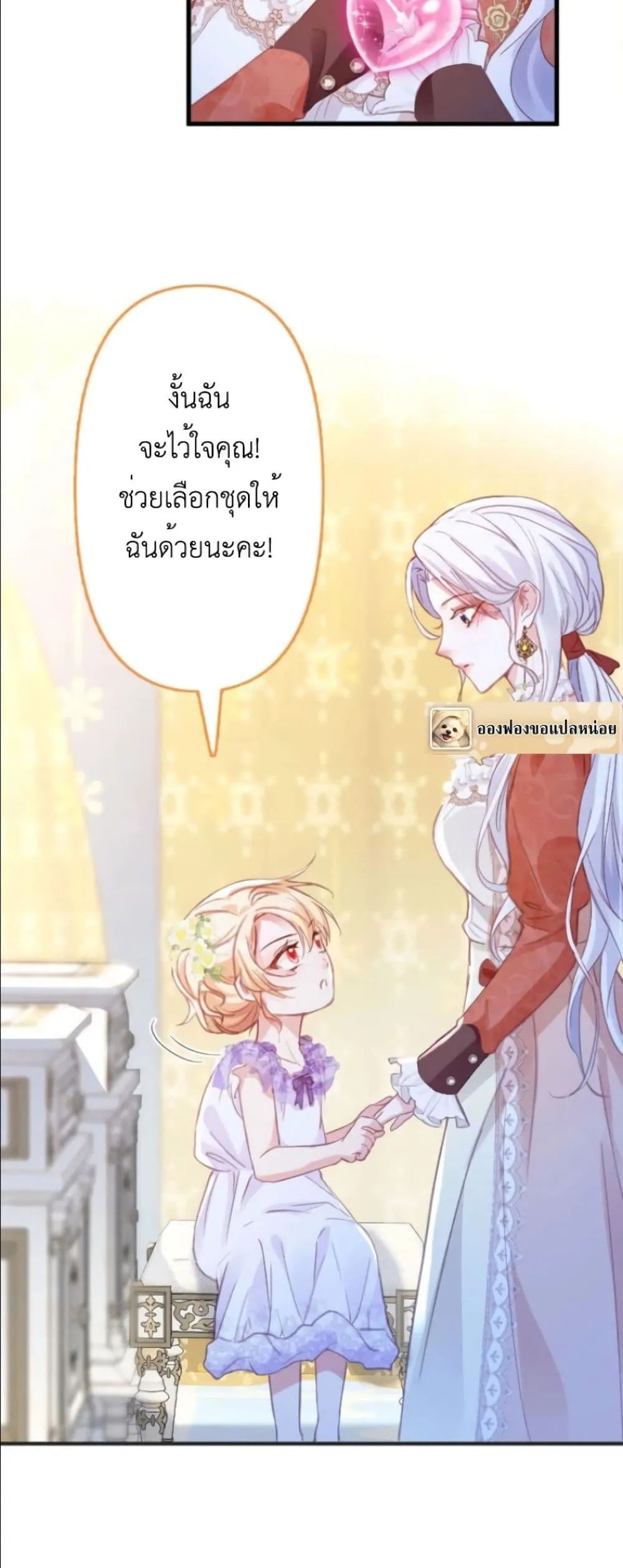Manga-lc-com อ่านมังงะ อ่านการ์ตูน ออนไลน์ ฟรี I’m a Contract Stepmother, but the Tyrant Is Way Too Overpro ตอนที่ 1 2 3 4 5 6 7 8 9 10 11 12 13 14 ฟรี ไม่มีโฆษณา Manga-lc - อ่าน มังงะ อ่าน การ์ตูน ออนไลน์ อ่านมังงะ ฟรี